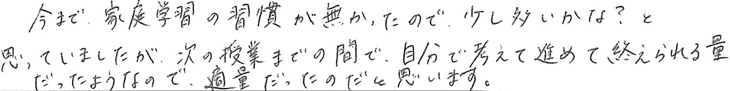 アンケート