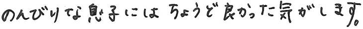 アンケート