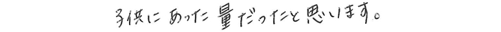 アンケート