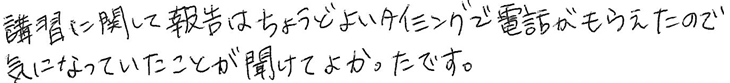 アンケート