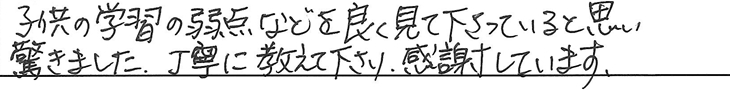 アンケート