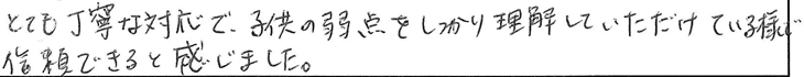 アンケート