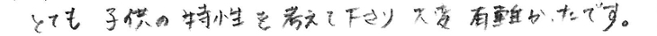 アンケート