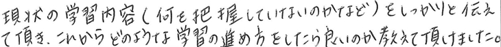 アンケート