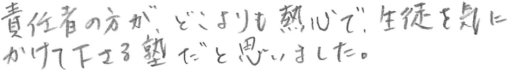 アンケート
