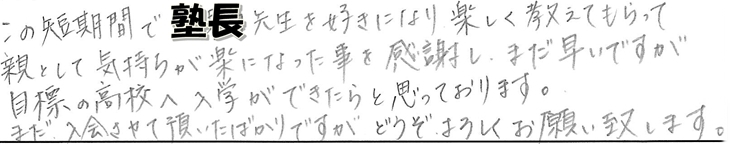 アンケート