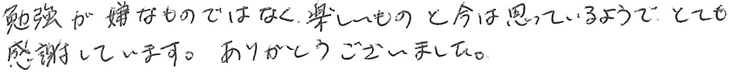 アンケート