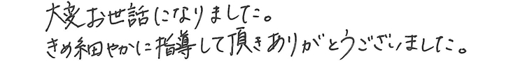 アンケート